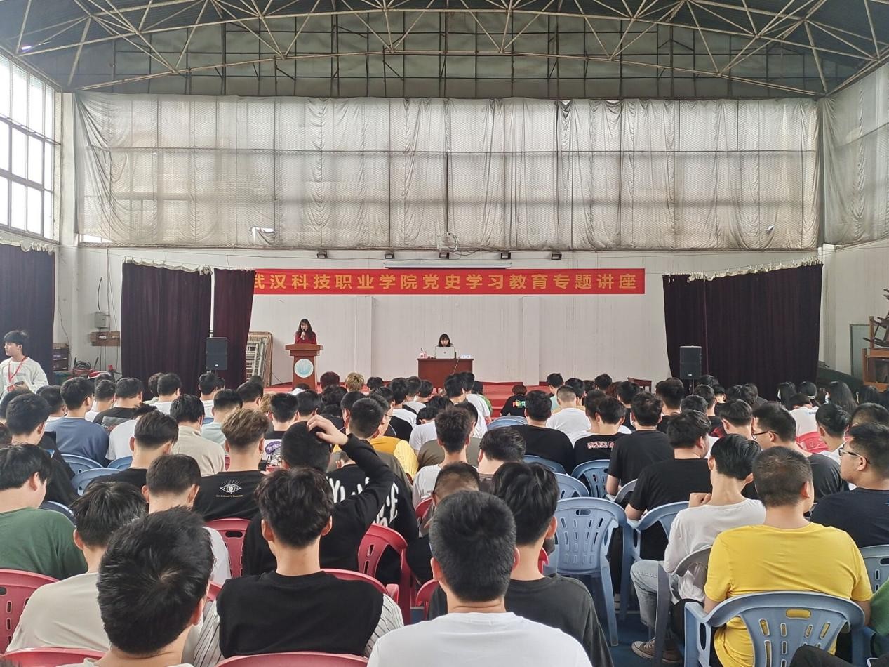 beat365在线唯一官网2020-2021第二学期 党史学习专题教育讲座（第一讲）