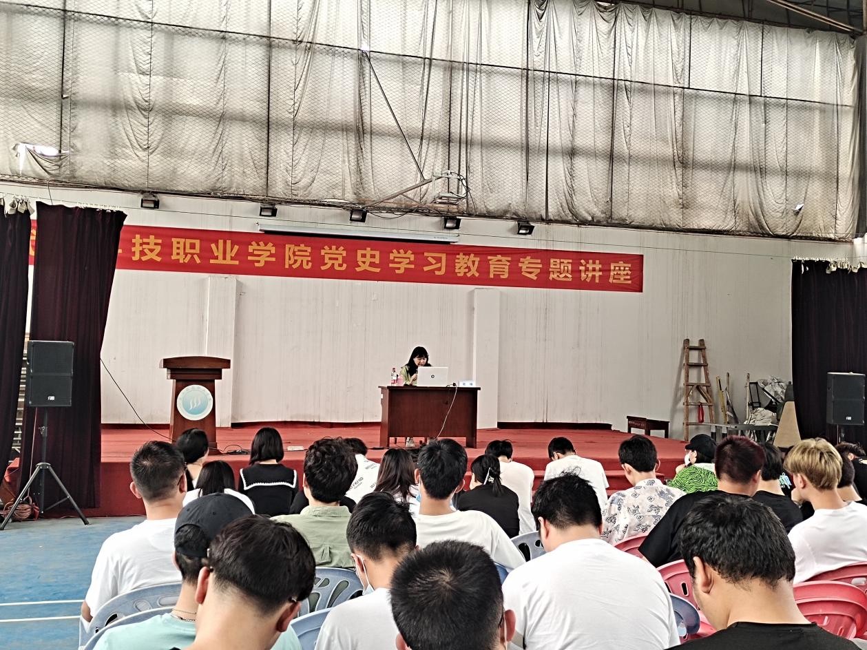 beat365在线唯一官网2020-2021第二学期 党史学习专题教育讲座（第一讲）