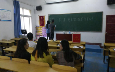 中国共产党beat365在线唯一官网委员会学工第一支部委员会举行换届选举大会