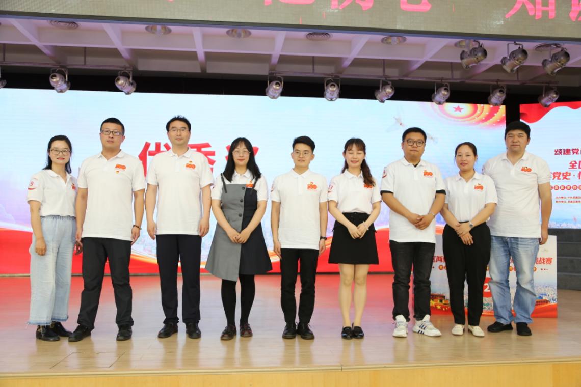 beat365教师荣获武昌区两新组织 “学党史·忆初心”知识挑战赛优秀奖