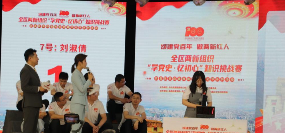 beat365教师荣获武昌区两新组织 “学党史·忆初心”知识挑战赛优秀奖