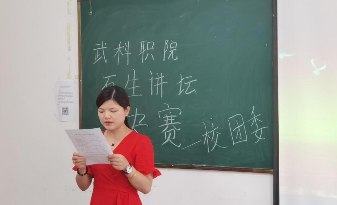 beat365在线唯一官网“百生讲坛”决赛  顺利开展