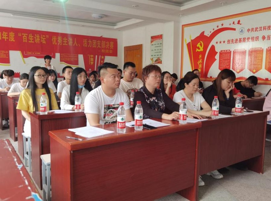 beat365在线唯一官网“百生讲坛”决赛  顺利开展