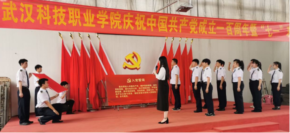 beat365隆重举行庆祝中国共产党成立100周年 暨“七一”表彰大会