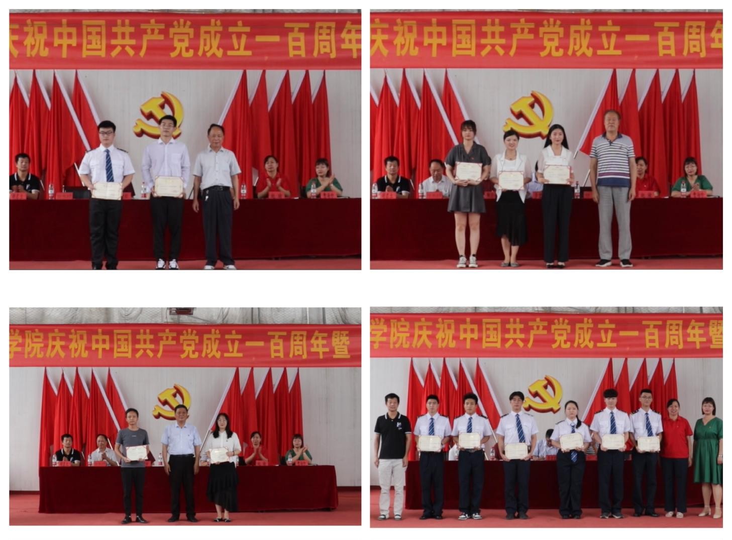 beat365隆重举行庆祝中国共产党成立100周年 暨“七一”表彰大会