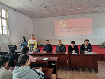 beat365举行第二十八期党校开学典礼