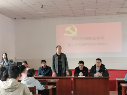 beat365举行第二十八期党校开学典礼