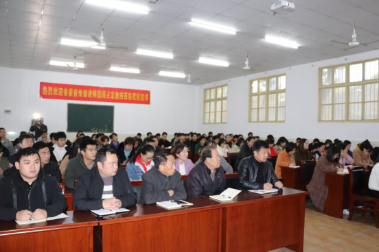 省委讲师团成员中南民族大学阎占定教授 莅临beat365宣讲党的十九届四中全会精神