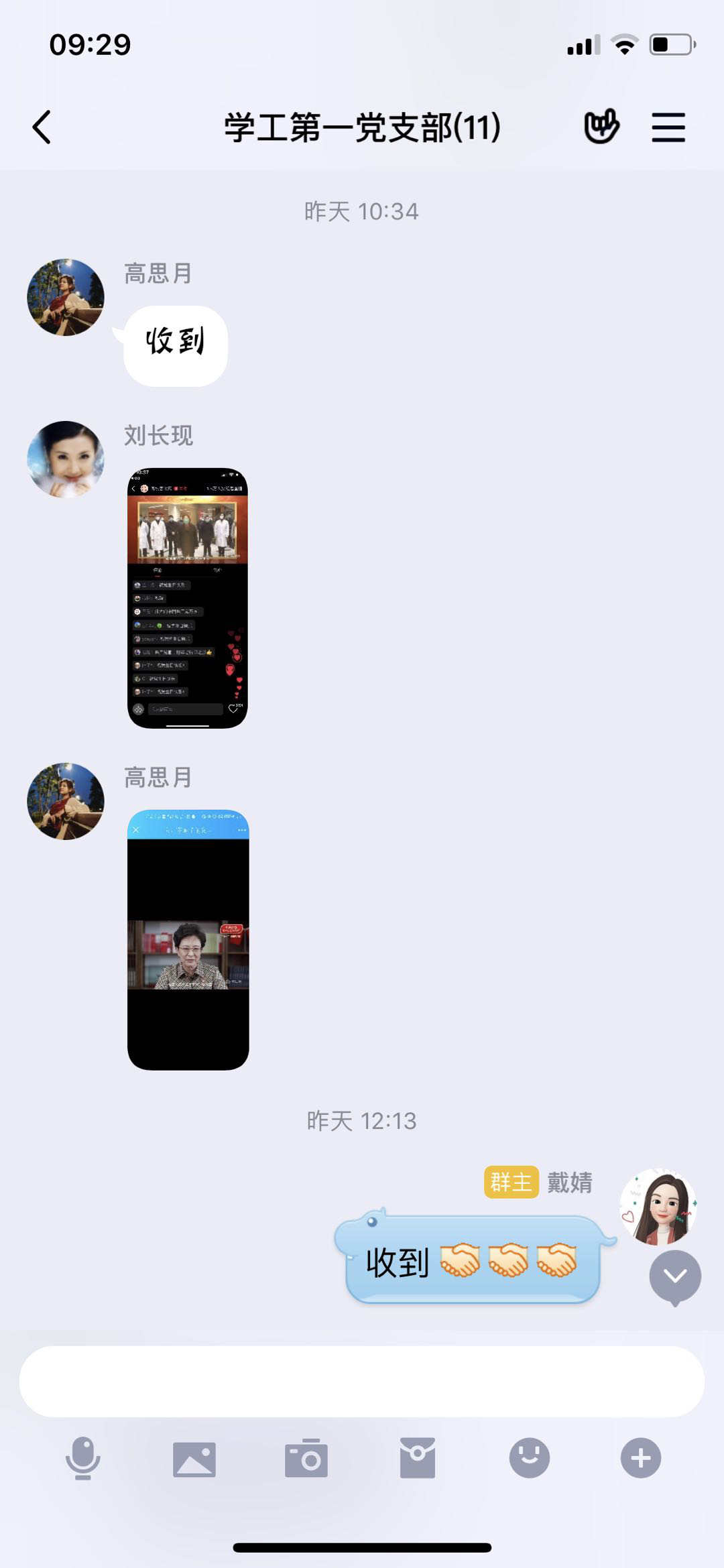 beat365组织开展“七一”专题微党课学习活动