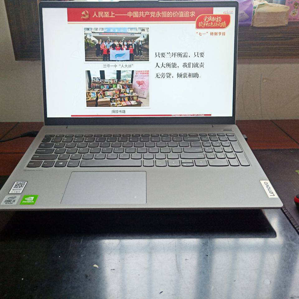 beat365组织开展“七一”专题微党课学习活动