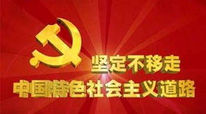 beat365在线唯一官网“党史知识天天学”  第一期“红色精神代代传”