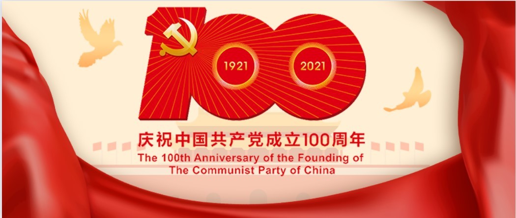 beat365在线唯一官网“党史知识天天学”  第一期“红色精神代代传”