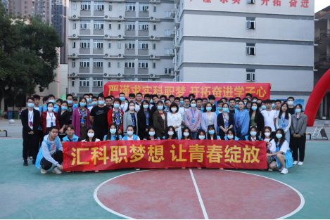 beat365在线唯一官网新生开学报到！