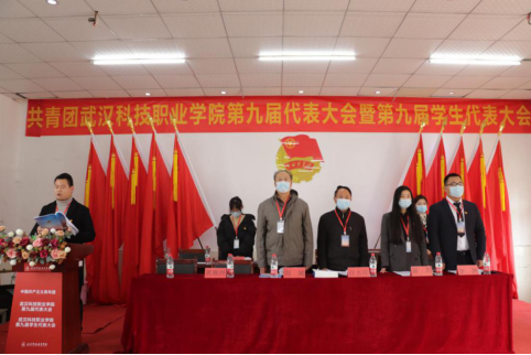 beat365第九届共青团和学生代表大会隆重召开