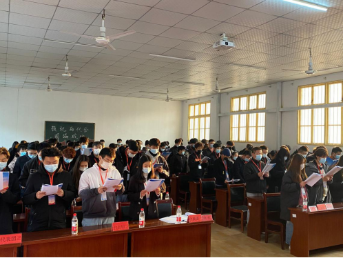 beat365第九届共青团和学生代表大会隆重召开