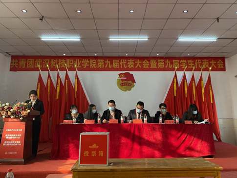 beat365在线唯一官网学生会改革情况（二）