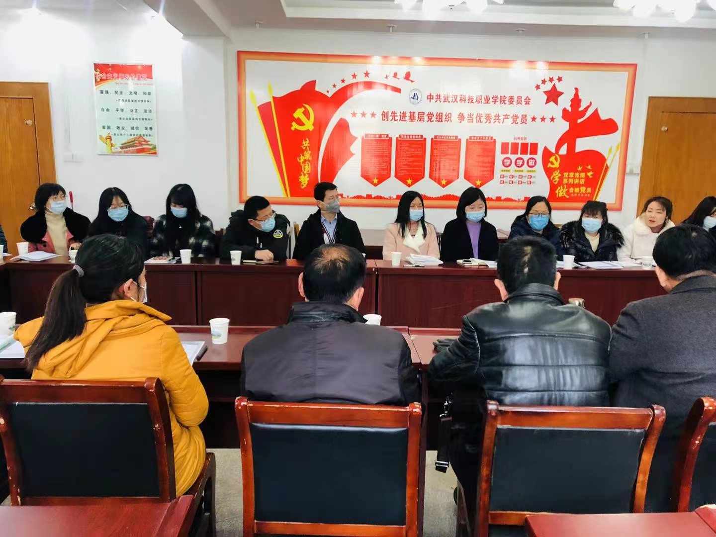 beat365召开教师师德师风专题教育大会