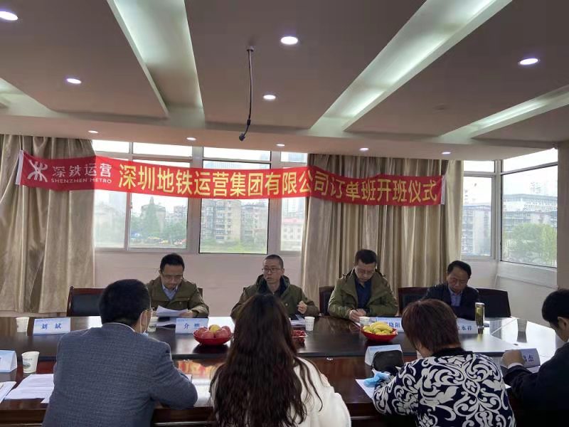 深圳地铁对订单班提出新方向-专业化向区域化转变
