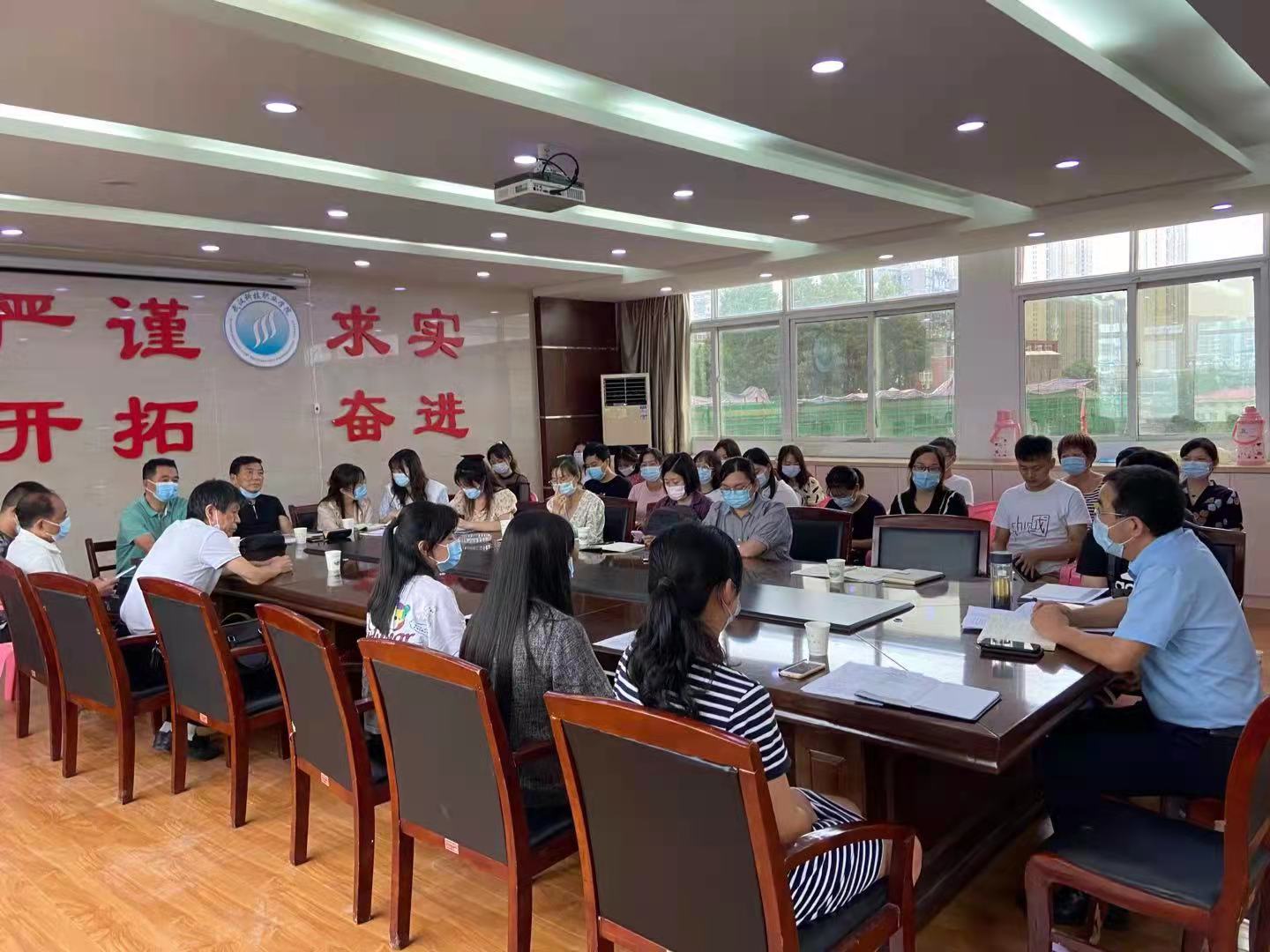 beat365组织召开秋季教育教学交流会