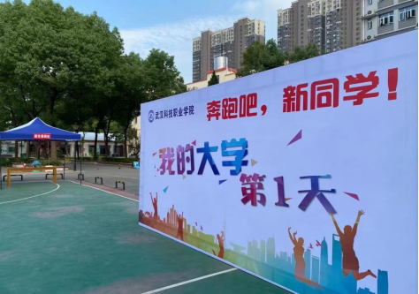 beat3652021级新生顺利到校报到