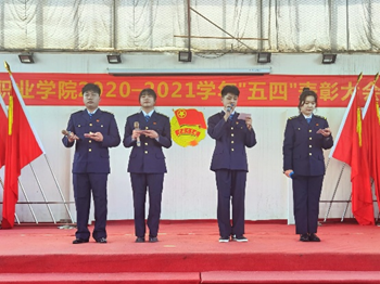 beat3652020—2021学年“五四”表彰大会暨文艺汇演 隆重举办! beat3652020—2021学年“五四”表彰大会暨文艺汇演 隆重举办!