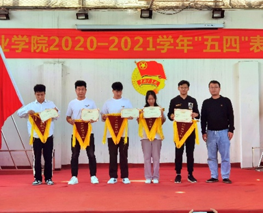 beat3652020—2021学年“五四”表彰大会暨文艺汇演 隆重举办! beat3652020—2021学年“五四”表彰大会暨文艺汇演 隆重举办!