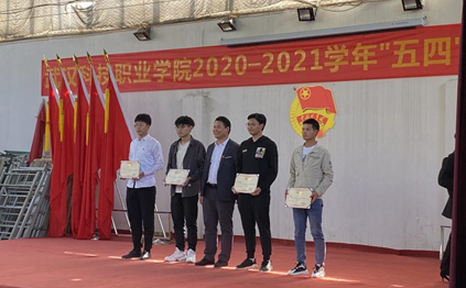 beat3652020—2021学年“五四”表彰大会暨文艺汇演 隆重举办! beat3652020—2021学年“五四”表彰大会暨文艺汇演 隆重举办!