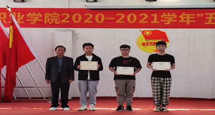 beat3652020—2021学年“五四”表彰大会暨文艺汇演 隆重举办! beat3652020—2021学年“五四”表彰大会暨文艺汇演 隆重举办!