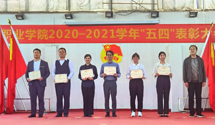 beat3652020—2021学年“五四”表彰大会暨文艺汇演 隆重举办! beat3652020—2021学年“五四”表彰大会暨文艺汇演 隆重举办!