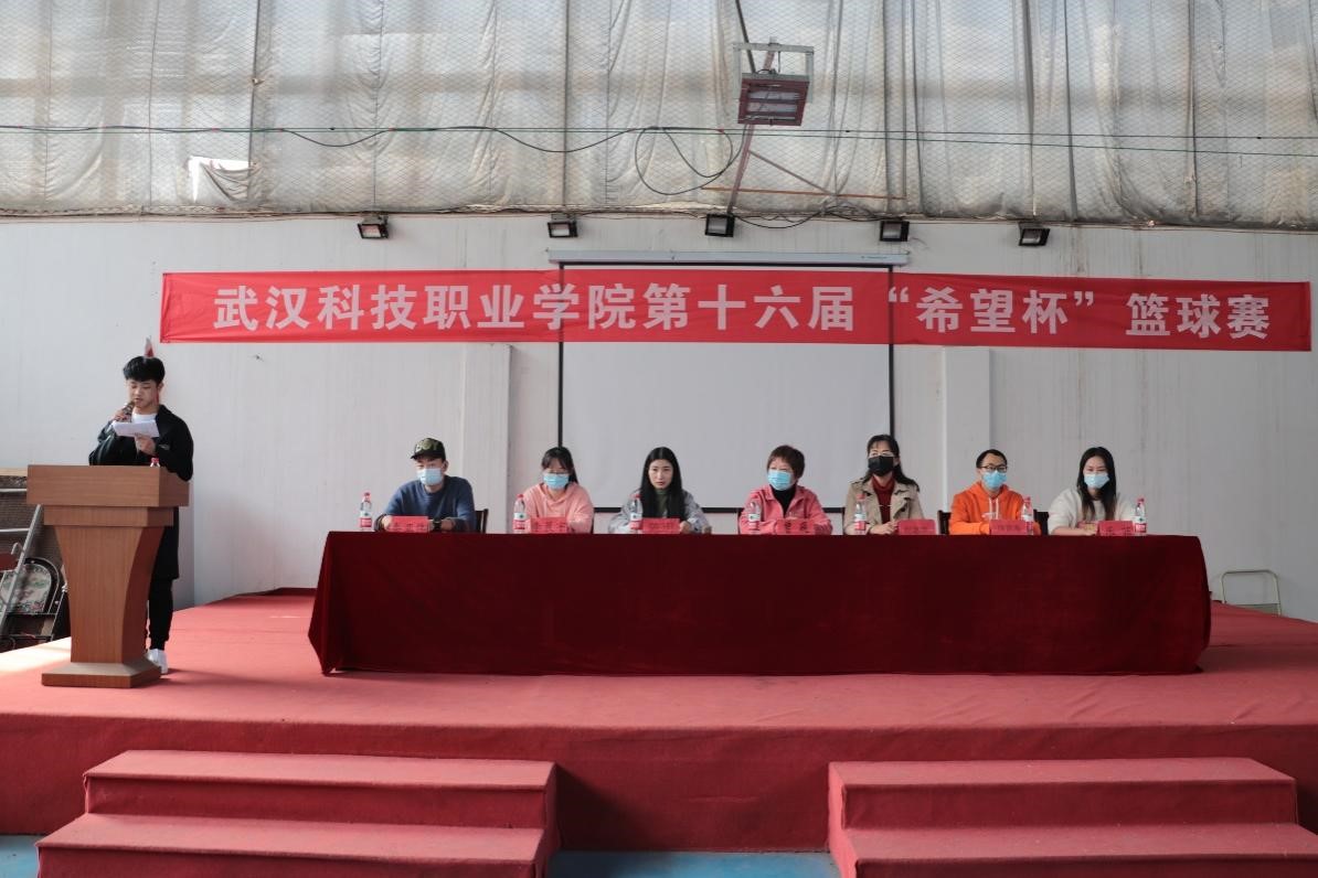 beat365第十六届“希望杯”篮球赛开赛