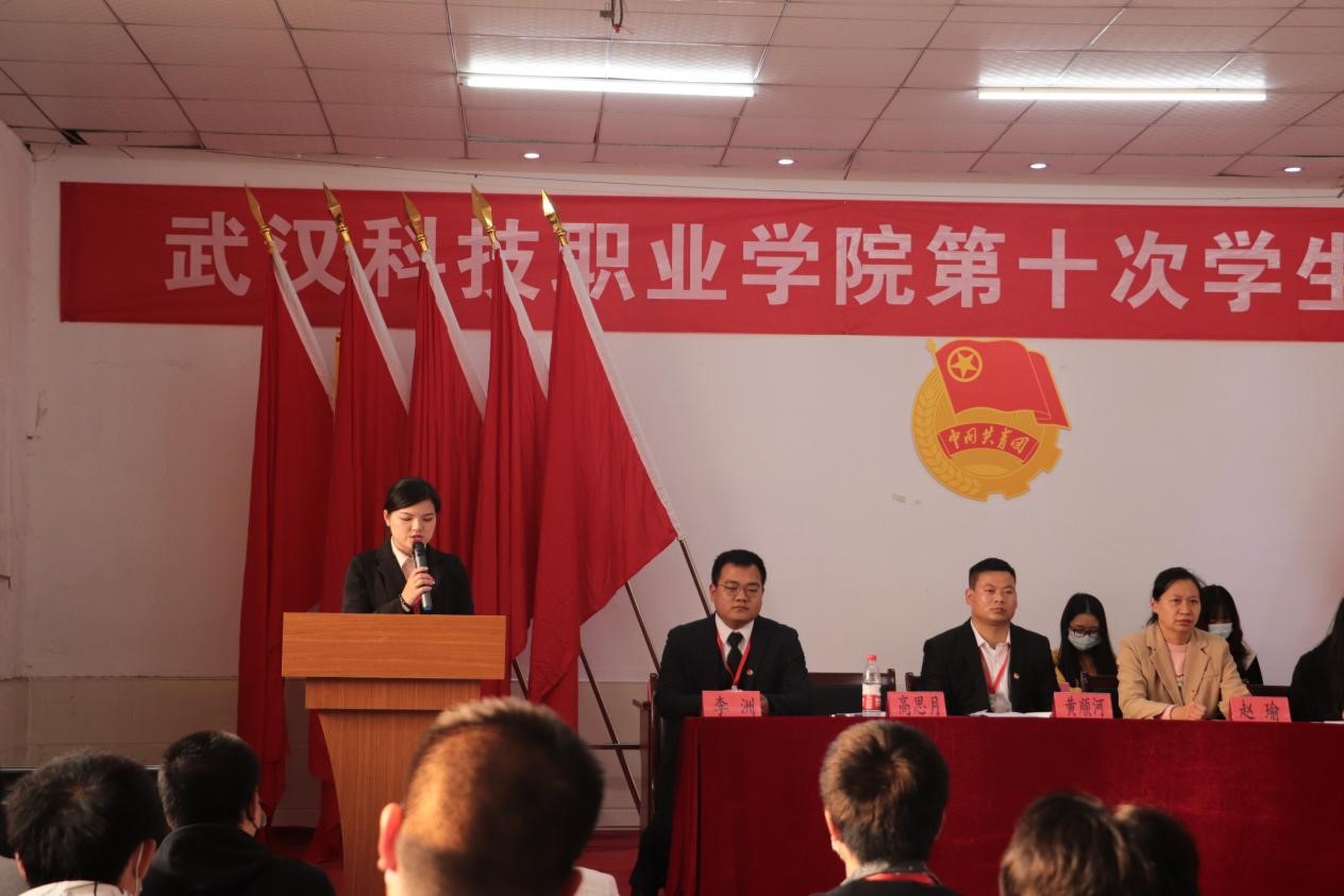 beat365第十次学生代表大会隆重召开！