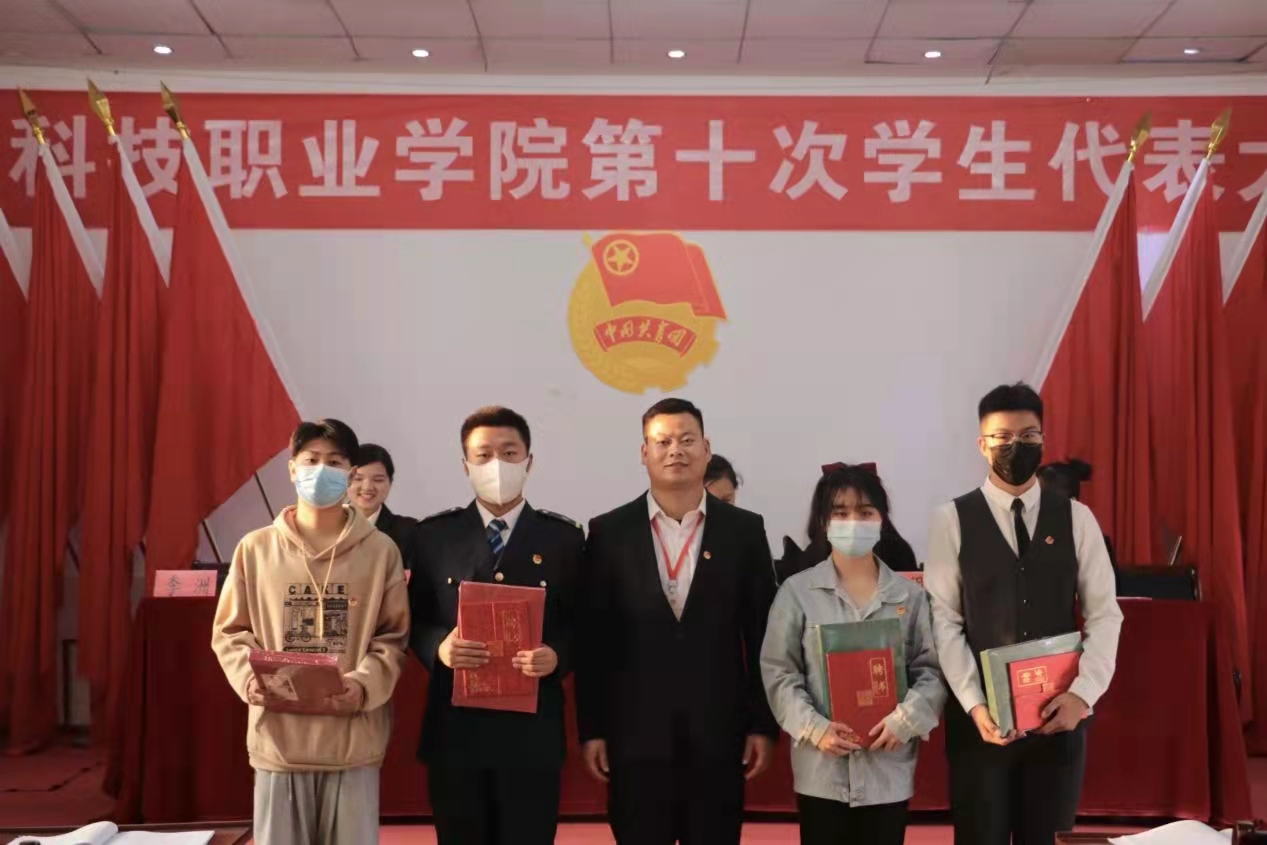 beat365第十次学生代表大会隆重召开！