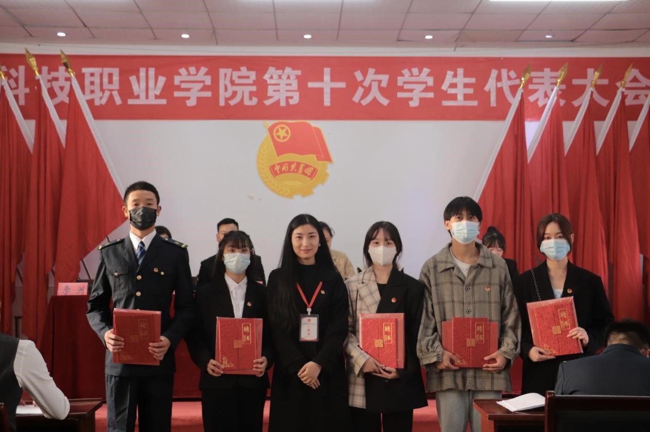 beat365第十次学生代表大会隆重召开！