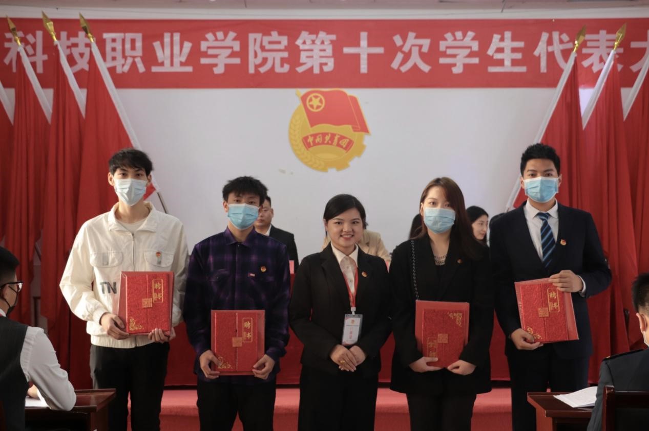 beat365第十次学生代表大会隆重召开！