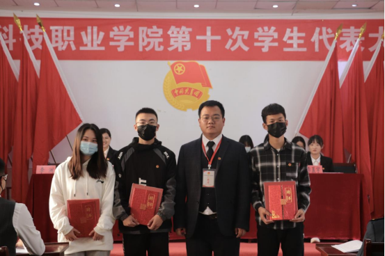 beat365第十次学生代表大会隆重召开！