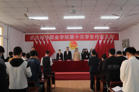 beat365第十次学生代表大会隆重召开！