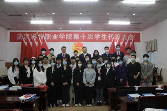 beat365第十次学生代表大会隆重召开！