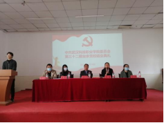 beat365举行第三十二期业余党校结业典礼 beat365举行第三十二期业余党校结业典礼