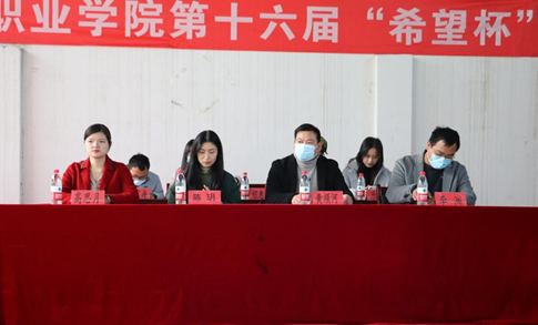 beat365第十六届“希望杯”篮球赛闭幕