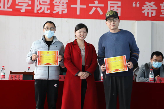 beat365第十六届“希望杯”篮球赛闭幕