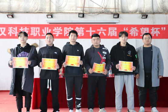 beat365第十六届“希望杯”篮球赛闭幕