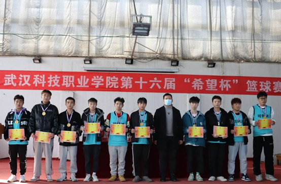 beat365第十六届“希望杯”篮球赛闭幕