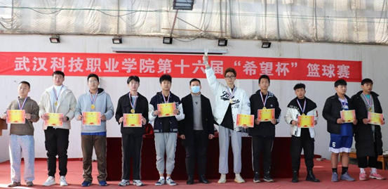 beat365第十六届“希望杯”篮球赛闭幕
