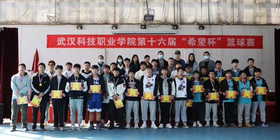 beat365第十六届“希望杯”篮球赛闭幕