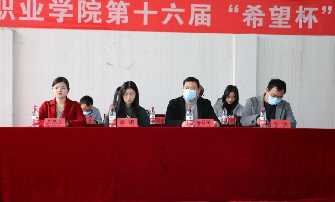 beat365第十六届“希望杯”篮球赛闭幕