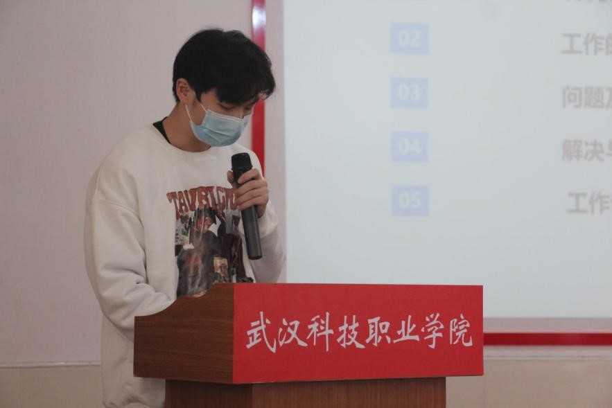 beat3652021年度团学干部述职评议大会顺利召开