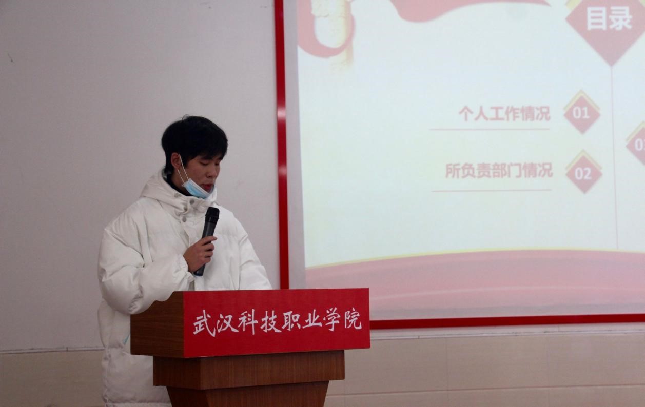 beat3652021年度团学干部述职评议大会顺利召开