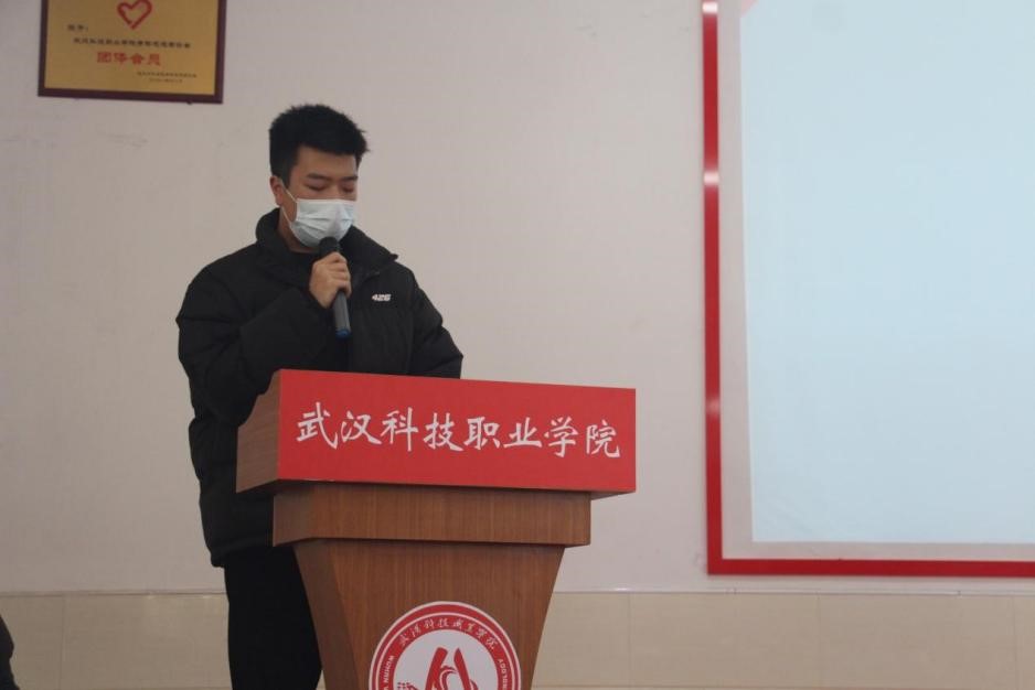 beat3652021年度团学干部述职评议大会顺利召开