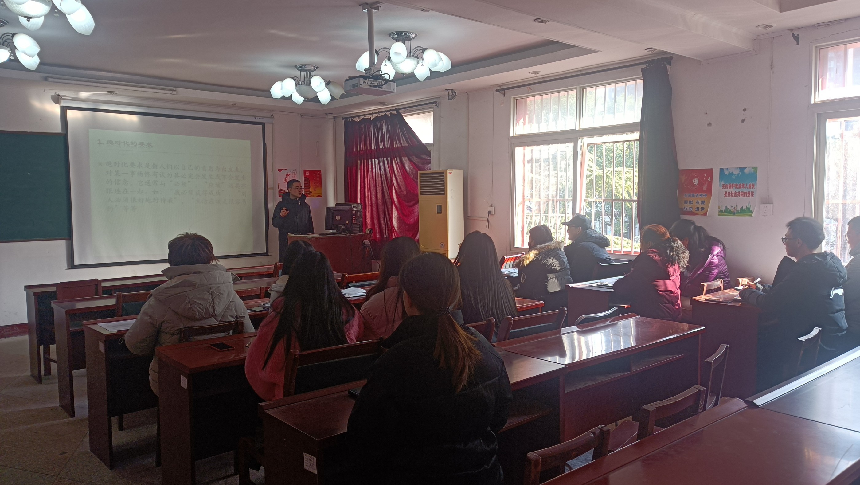 beat365学生工作处开展心理健康教育讲座