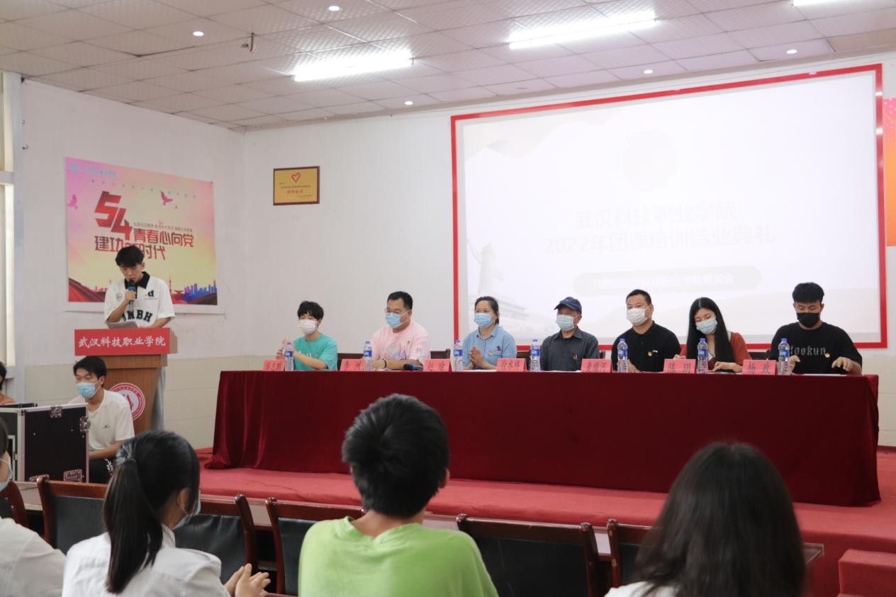 beat365在线唯一官网第二届团课培训结业典礼暨入团仪式